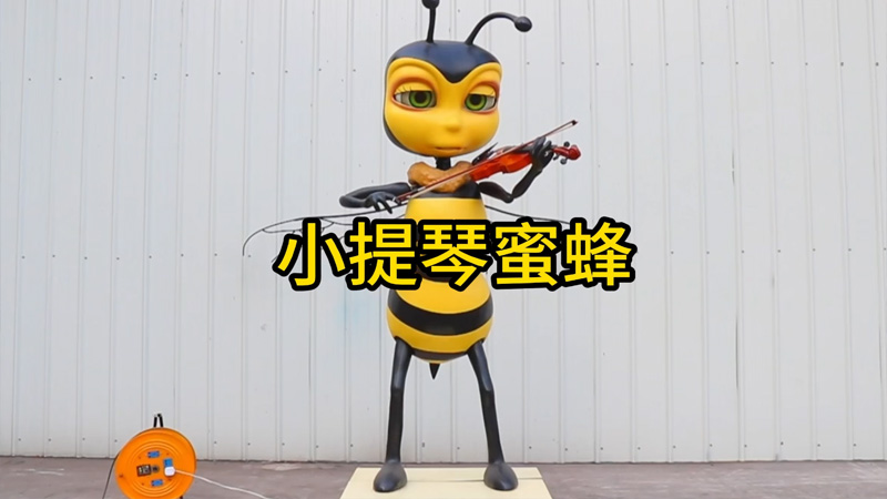 小提琴蜜蜂
